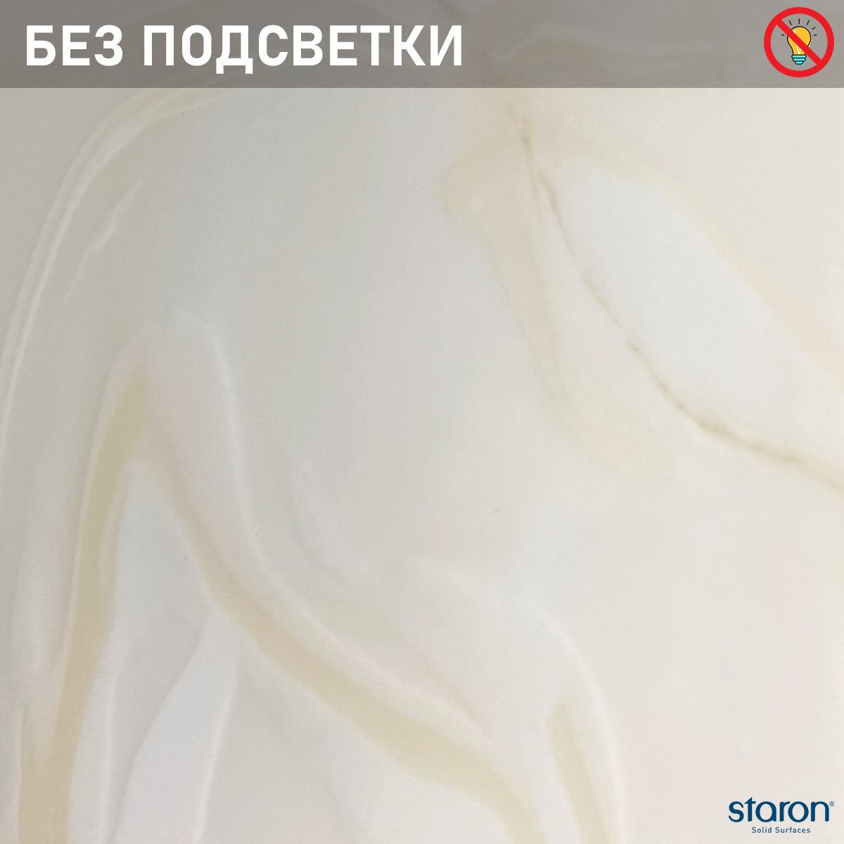 Latte Cream VL343